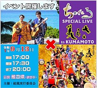 結風