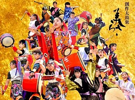創作太鼓衆 美らさ