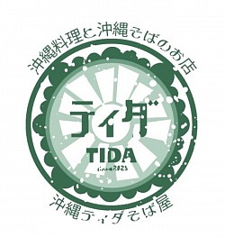 沖縄ティダそば屋