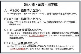 結風